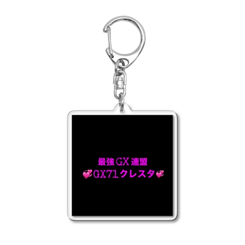 JAPAN.GX Acrylic Key Chain