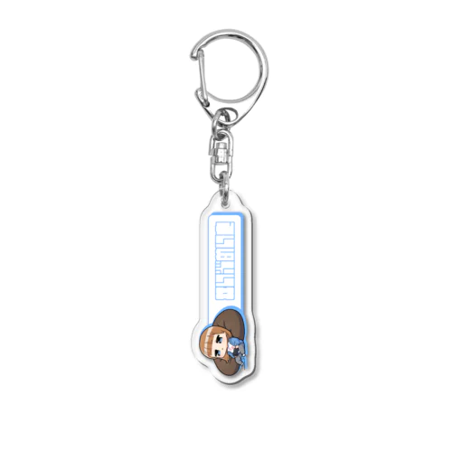 【ゆきんこ】#いがめいと アクリルキーホルダー Acrylic Key Chain