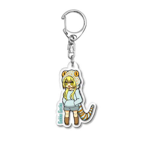 トッケイヤモリちゃん Acrylic Key Chain