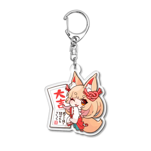 大吉いなりちゃんアクキー Acrylic Key Chain