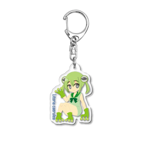 イエアメガエルちゃん Acrylic Key Chain