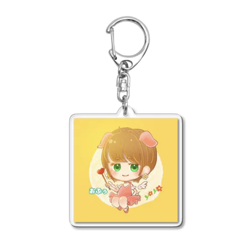 おぶぅ Acrylic Key Chain