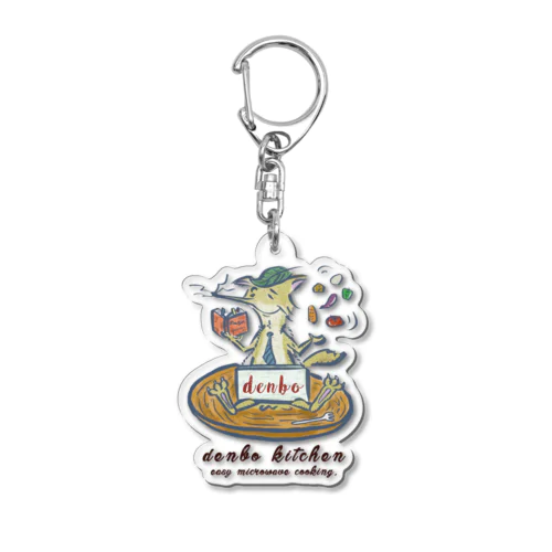 料理好きなキツネくん Acrylic Key Chain