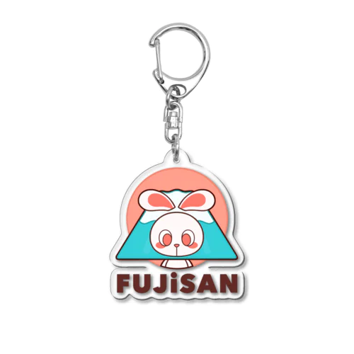 ぽっぷらうさぎ(FUJISAN) アクリルキーホルダー