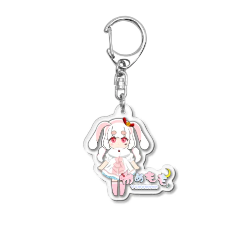 2023 ゆめもも ファードレス Acrylic Key Chain