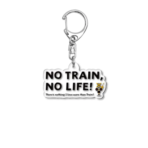 NO TRAIN, NO LIFE ! アクリルキーホルダー