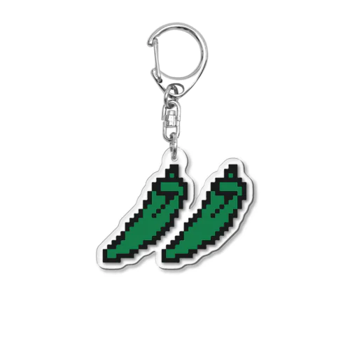 ドット絵オクラ2本 Acrylic Key Chain