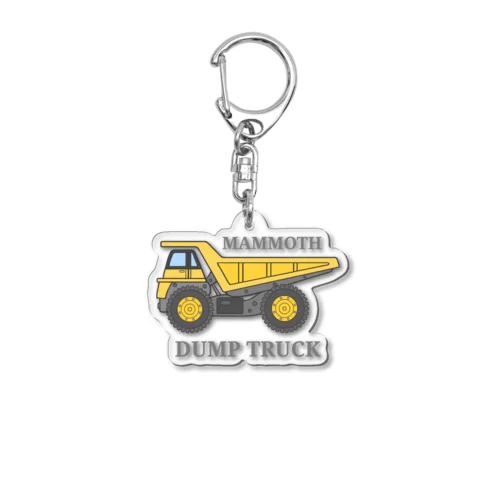 ダンプカー Acrylic Key Chain