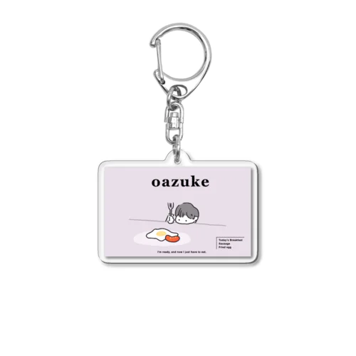 oazuke / breakfast Acrylic Key Chain