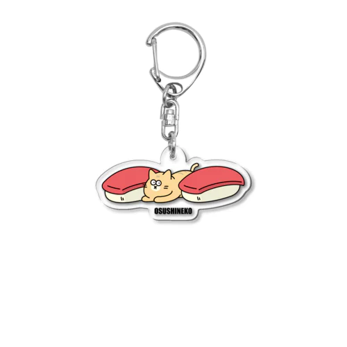 おすしねこ Acrylic Key Chain