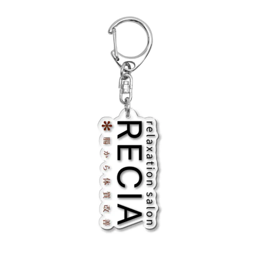 RECIArelaxationsalon公式グッズ Acrylic Key Chain
