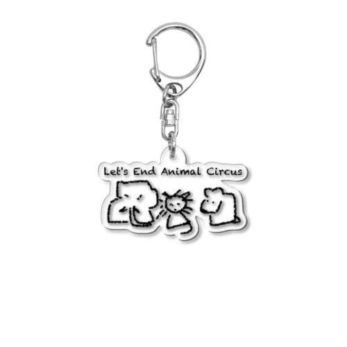 Let's End Animal Circus Acrylic Key Chain