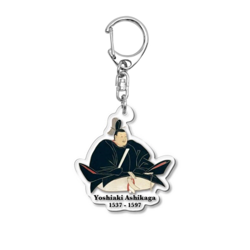 足利義昭 Acrylic Key Chain