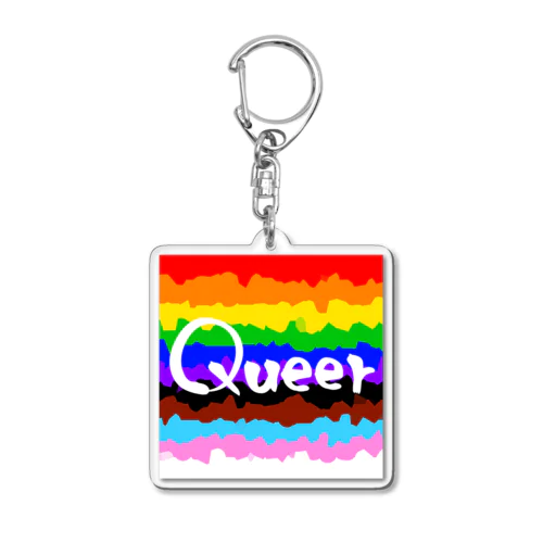 Queerを主張する Acrylic Key Chain