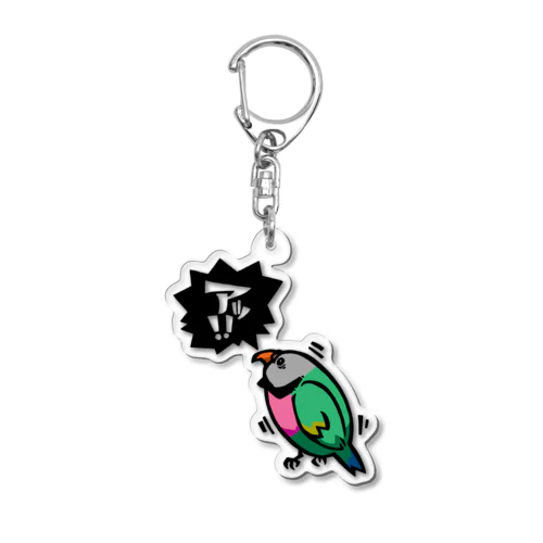 ダルマインコのカゲトラさん（呼び鳴き・吹き出し付） Acrylic Key Chain