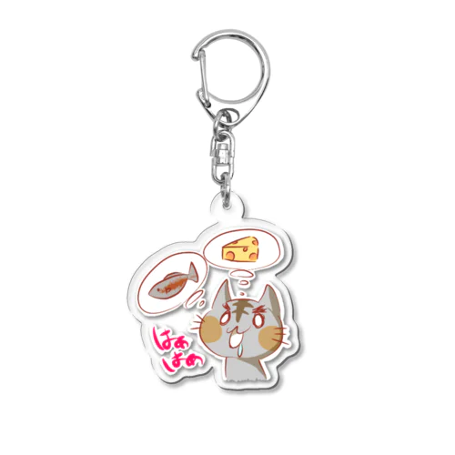 はらへりだにゃん Acrylic Key Chain