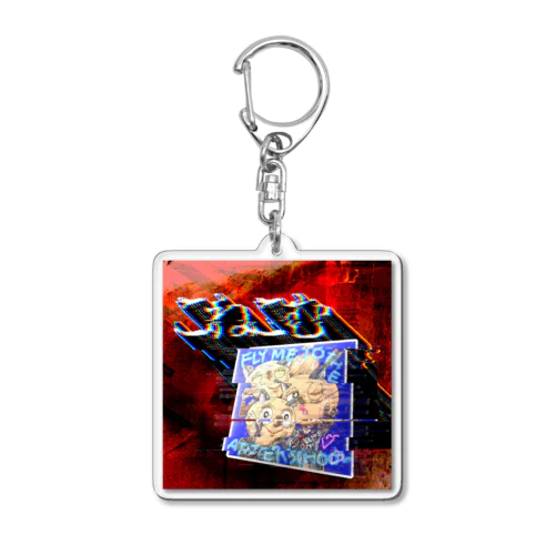 Fly Me to the After school ジャケ Acrylic Key Chain