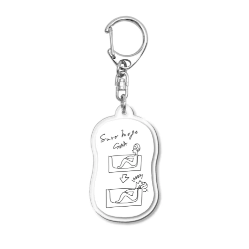 風呂もげくん Acrylic Key Chain