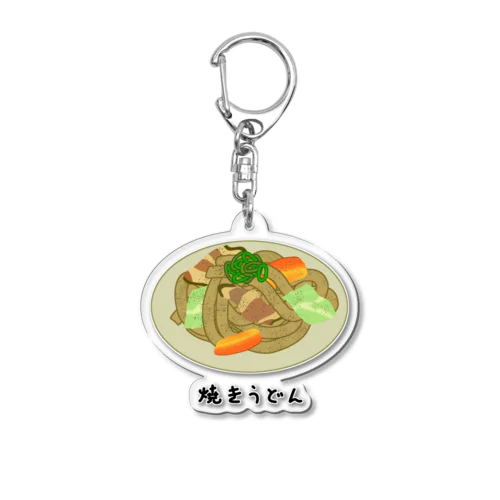 焼うどん♪2101 Acrylic Key Chain