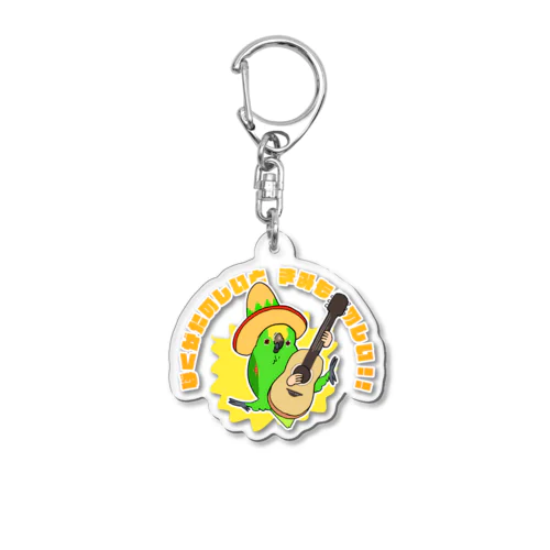 陽キャのキビタイボウシインコ Acrylic Key Chain