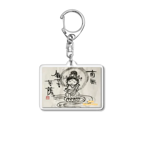 観音さま　平常心でいきましょうー。 Acrylic Key Chain