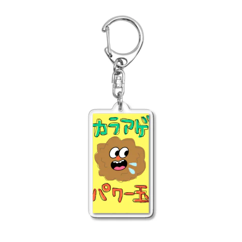 唐っぴー Acrylic Key Chain