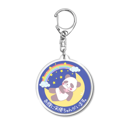 ねむねむパンダ 天使ちゃん Acrylic Key Chain