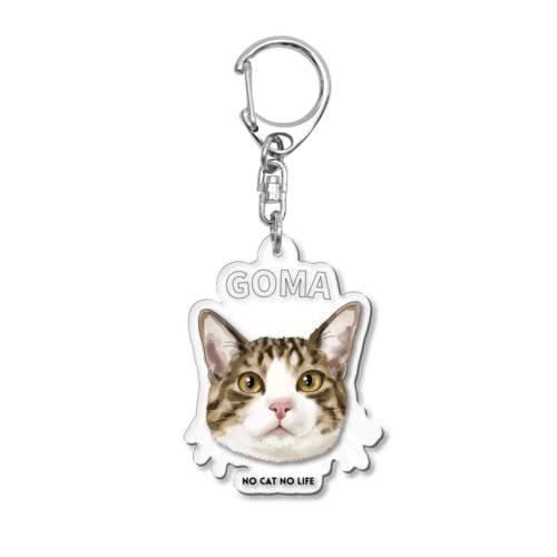 goma Acrylic Key Chain