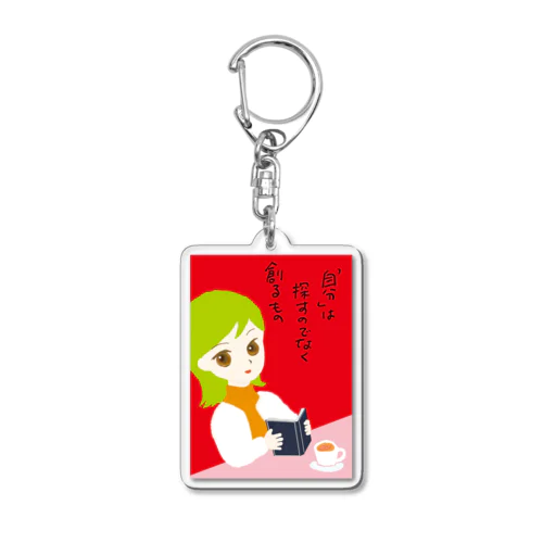 自分探し？ Acrylic Key Chain