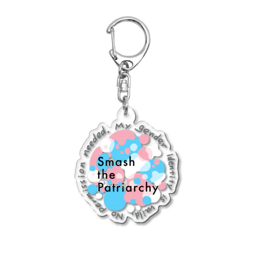 smash the patriarchy! トランスジェンダーフラッグカラー アクリルキーホルダー