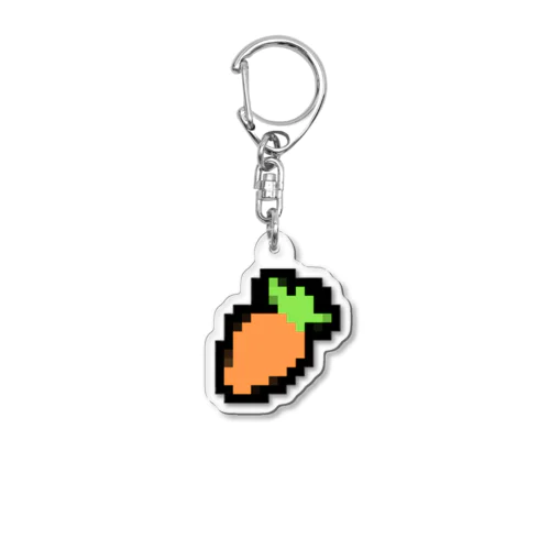 にんじん好きの為のにんじんグッズ Acrylic Key Chain