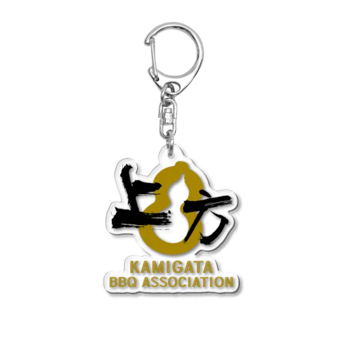 上方BBQ協会グッズ Acrylic Key Chain