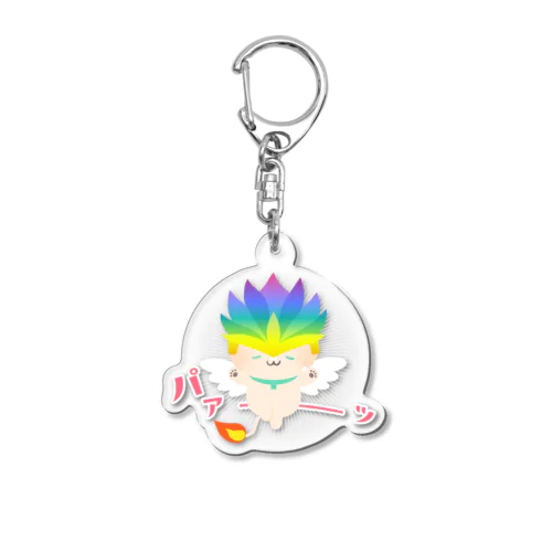 ひのまる（パァーッ） Acrylic Key Chain