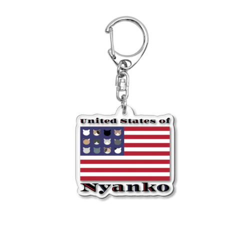 にゃんこ合衆国  Acrylic Key Chain