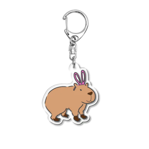 カピバラ、うさぎになる。 Acrylic Key Chain