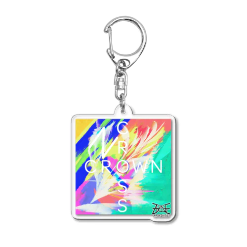 No CROSS No CROWN Acrylic Key Chain