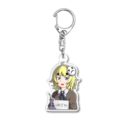TKM子ちゃん Acrylic Key Chain