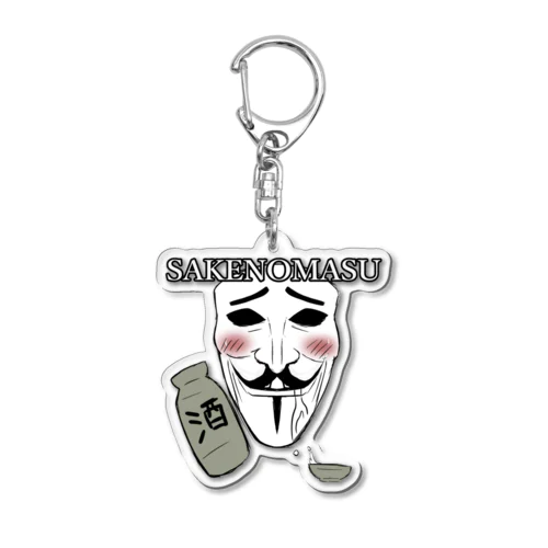 sakenomasu Acrylic Key Chain