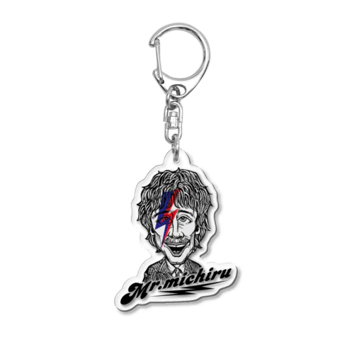 地球に落ちて来た（そしてすぐ帰された）男 Acrylic Key Chain