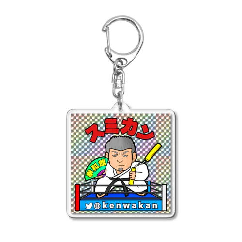 スミカンマン Acrylic Key Chain