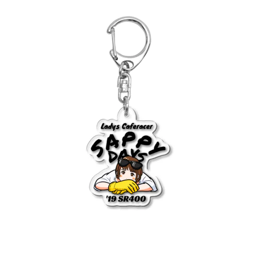 Sappy Days イラストver Acrylic Key Chain