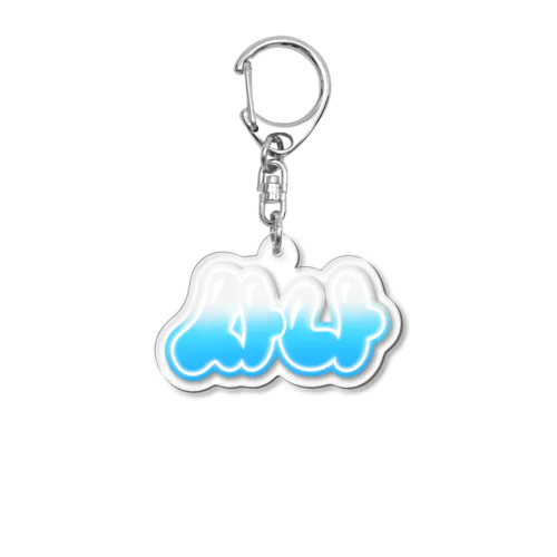 사나 Acrylic Key Chain