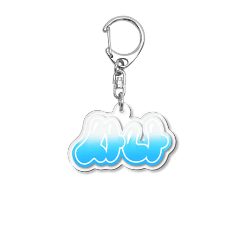 사나 Acrylic Key Chain