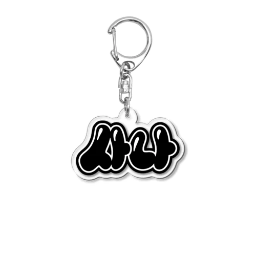 사나 Acrylic Key Chain