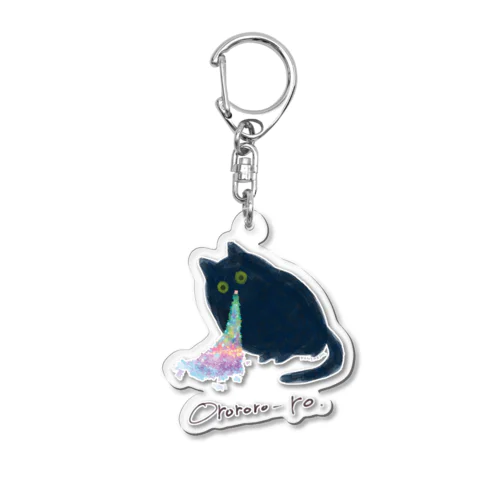 おろろろグッズ Acrylic Key Chain