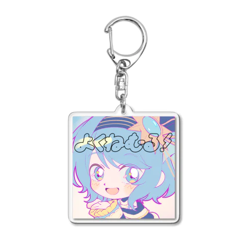 SD夜来ねむるアクリルキーホルダー Acrylic Key Chain