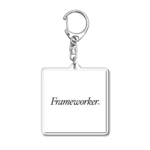 Frameworker  アクリルキーホルダー