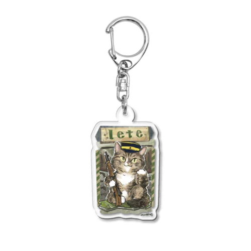 Lete Acrylic Key Chain