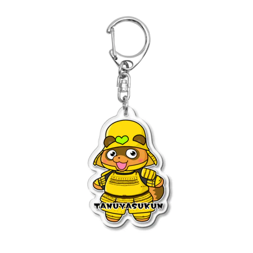 たぬやすくん Acrylic Key Chain