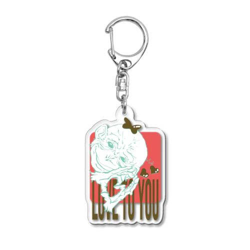 Confession of love Acrylic Key Chain